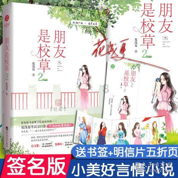 超三国无双7