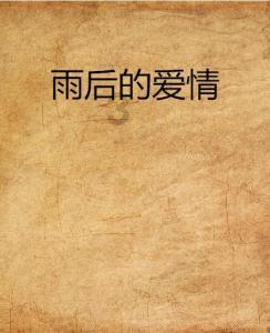 生化危机2
