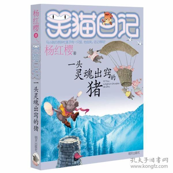 豆娃奥特曼