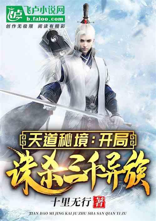 湖南暴雪将至，浏阳启动低温雨雪冰冻灾害应急响应：小学明天开始放假，初中明后天停课