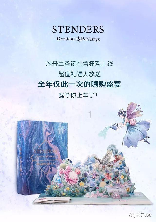 全民剧本大师内置菜单