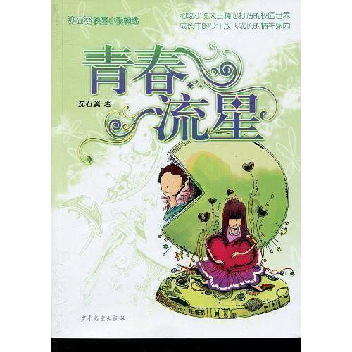 毁灭战士4