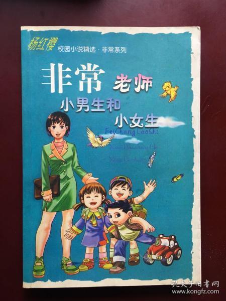 创作猫