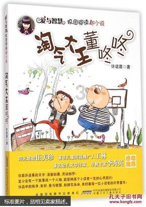 1月31日开幕!苏轼真迹等多件“国宝级”文物将亮相海南