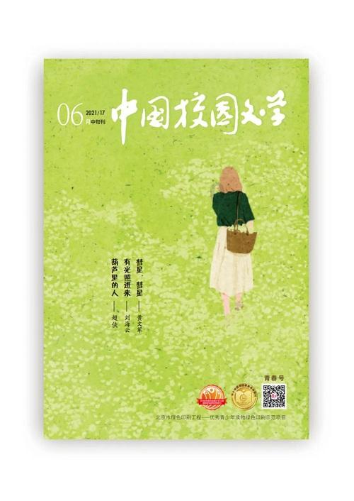 创1958园区 - 欢迎您！