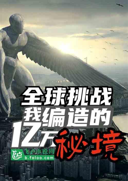 废弃海盗船逃脱