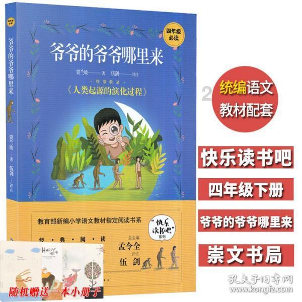 意甲卡利亚里主帅拉涅利谈穆帅:罗马队失去了一位真正的领袖