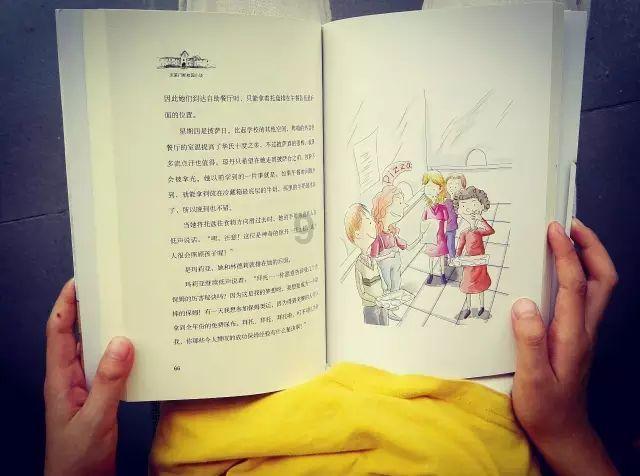 武装突袭3