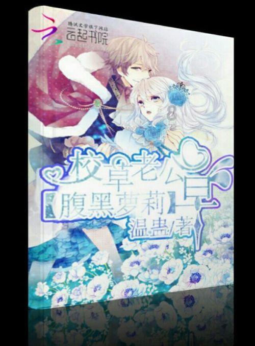 男朋友的女儿结婚送多少钱合适？游戏画面