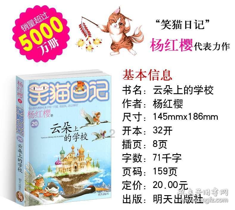 如约而至