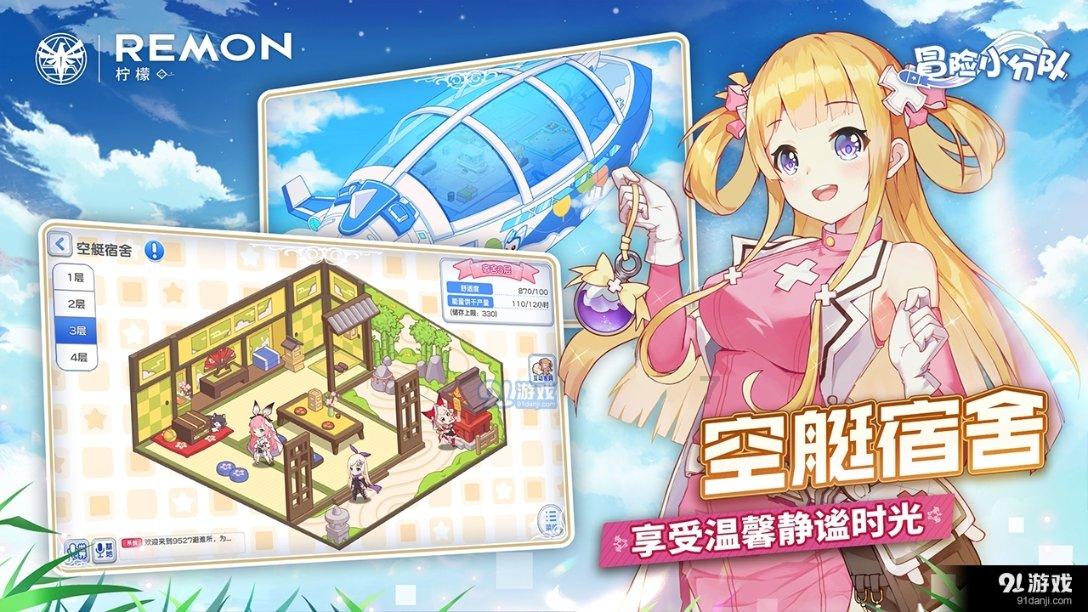时尚女孩大采购