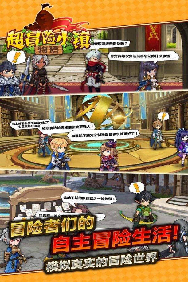 狡猾狐狸逃脱