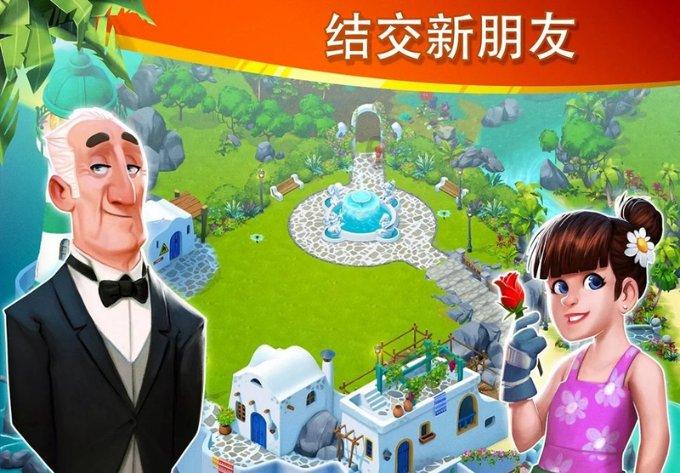 召唤神龙万宁版祖龙