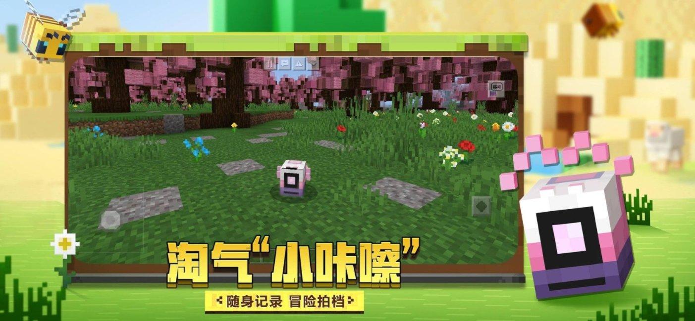 穿越迷宫