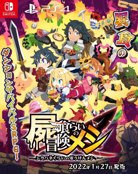 越野车涂颜色