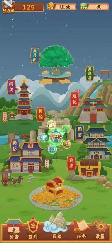无尽战区·觉醒