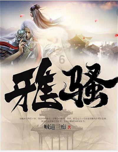 怀孕了男朋友的父母想让我打掉小孩 一直说养不起没钱 该怎么办 他们这样子做是什么样？游戏画面