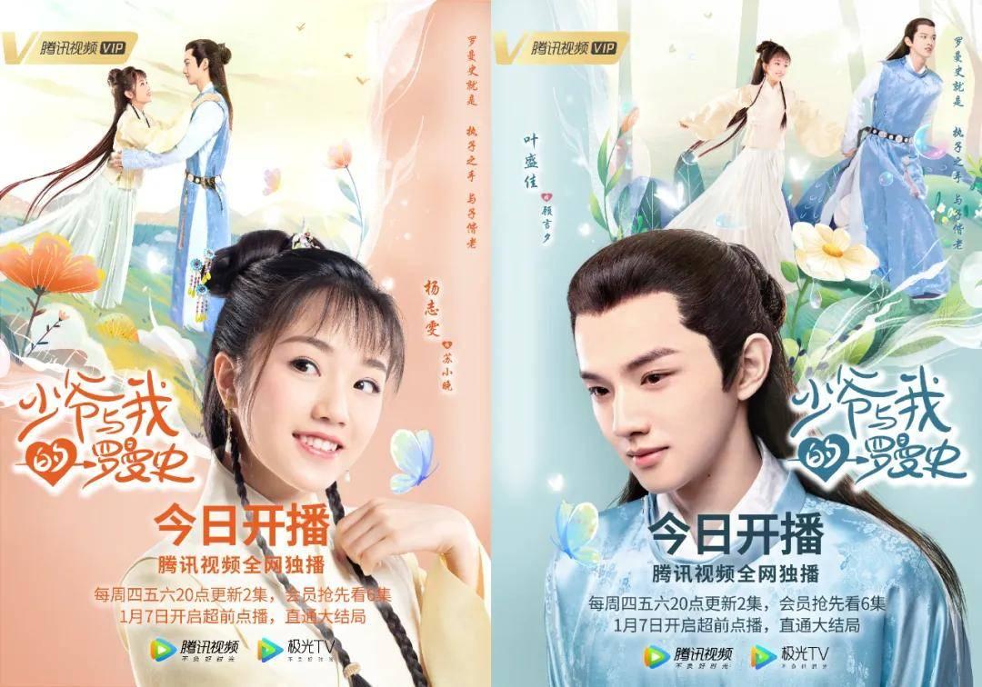 玖玖环保小达人