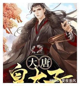 假劣物品