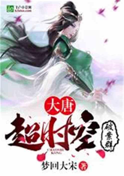 火柴人生存挑战