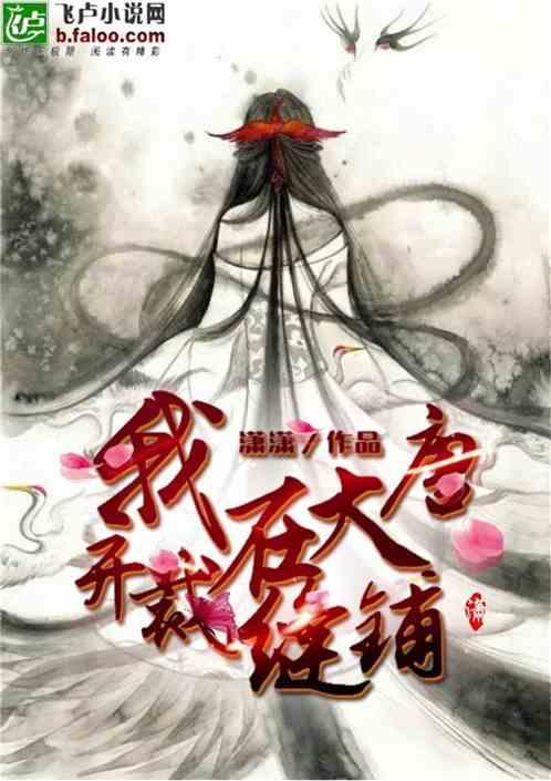 寻梦环游记找吉他