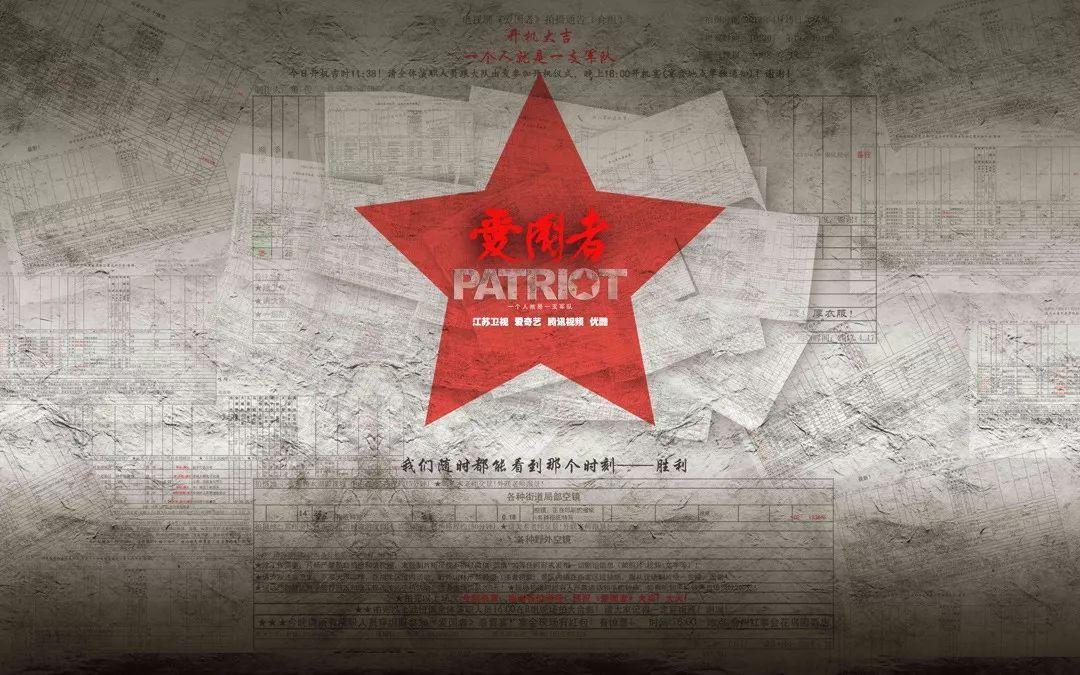 秘密基地找不同