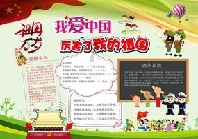 歌尽凡尘