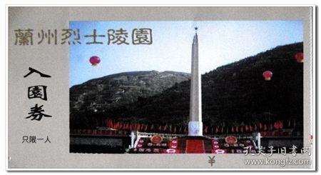 太空飞机大战