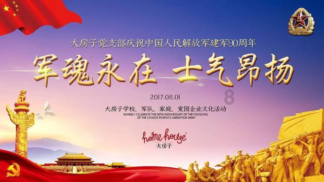 咖啡厅找不同