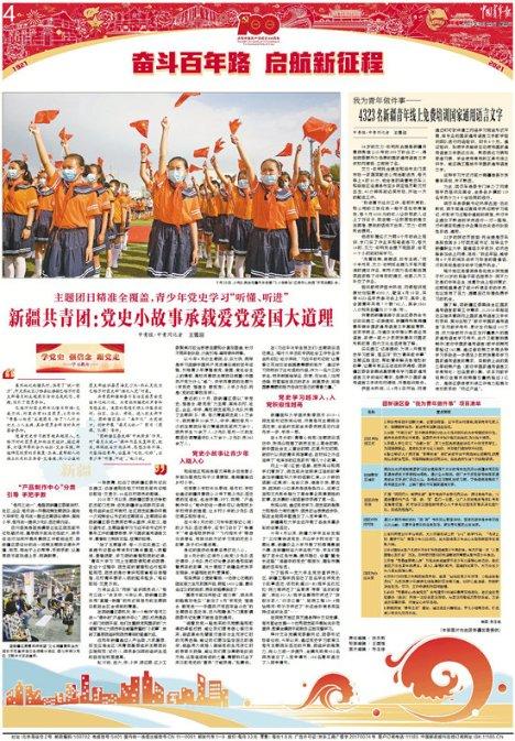 亲爱的金主大人