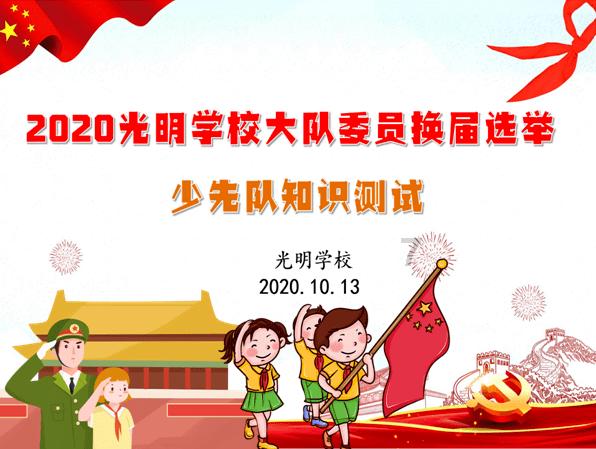 史上最坑爹的游戏9电脑版