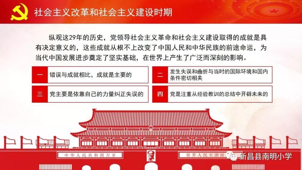 安全隐患解除了