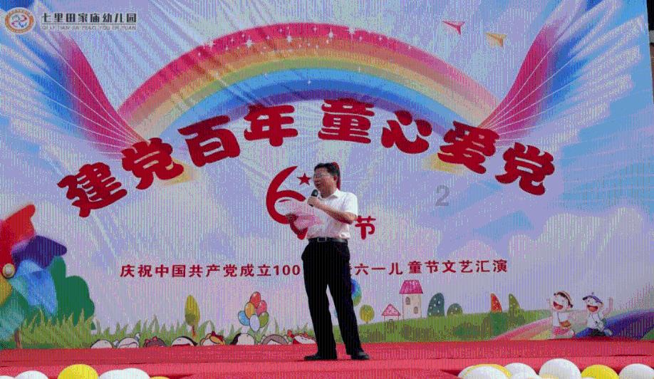 金融助企 | 2024年“十行千亿万企”融资专项行动特色金融产品④