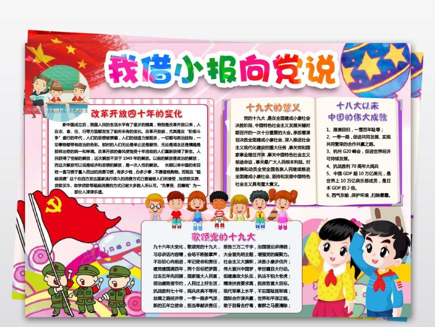 深度学习星球-中央部级干部姓汪的有几个平台,专注知识分享与交流