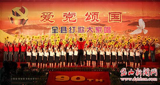 直升机大战