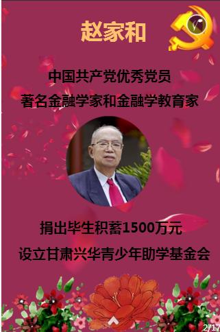 特宝生物孙黎：生物医药发展的底层是对疾病和技术系统化的理解