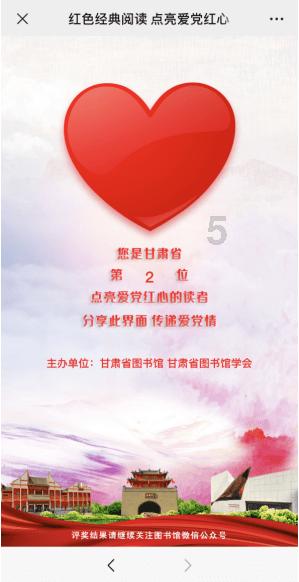 召唤神龙万宁版祖龙