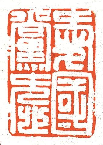 北京西站大学生志愿者为旅客解决问题