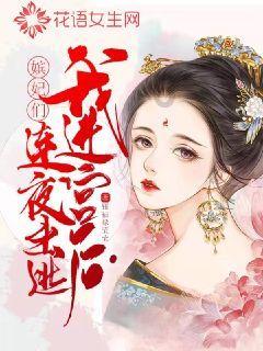 春雨直播app