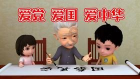 精灵的故事