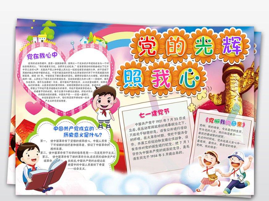 怀孕了男朋友的父母想让我打掉小孩 一直说养不起没钱 该怎么办 他们这样子做是什么样？游戏画面