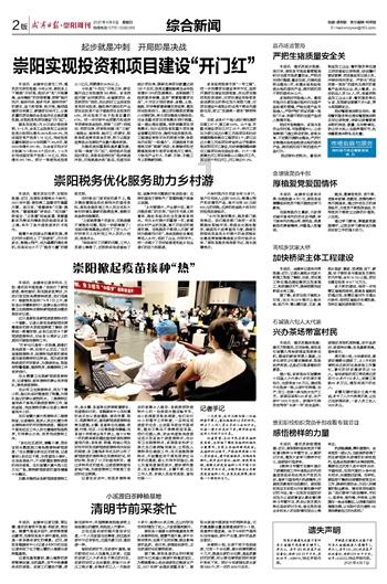 EPLAN软件详细安装激活教程,快来试试看