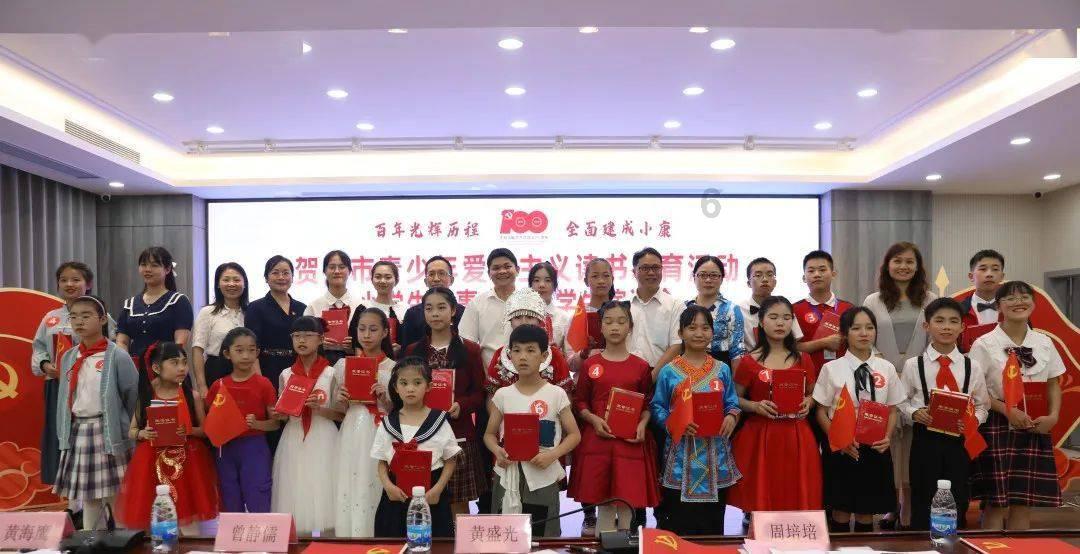 “小兔拔拔”水果萝卜