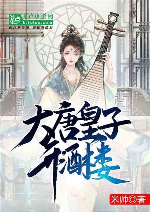 大丛林度假村逃生