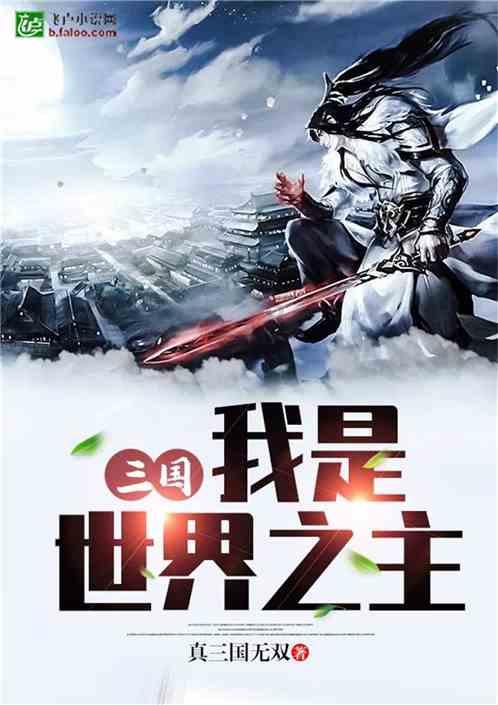 蝙蝠侠：阿甘骑士