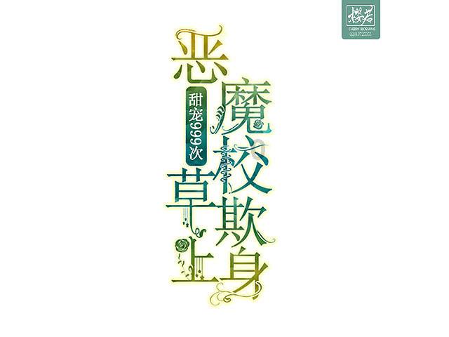 大话西游热血版