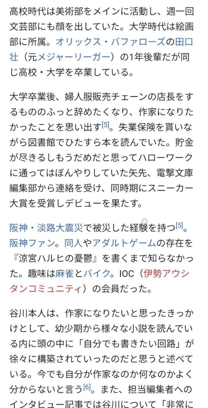 逃离诡异的森林